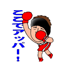 [LINEスタンプ] 山口さんアニメーションスタンプ①