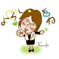 [LINEスタンプ] はつらつ久美子の気持ち【似顔絵編】