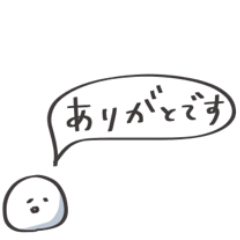 [LINEスタンプ] ◉よく見える吹き出し◉いしっころ◉