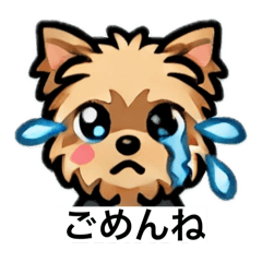 [LINEスタンプ] ヨークシャテリアちゃん