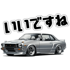 [LINEスタンプ] 昭和グラフィティ ～永遠の旧車伝説～