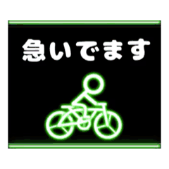 [LINEスタンプ] ネオン風 動く 顔文字 005 ゲーミング