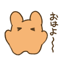 [LINEスタンプ] 焦げうさぎ