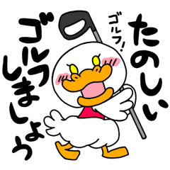 [LINEスタンプ] ゴルフ【鳥系】