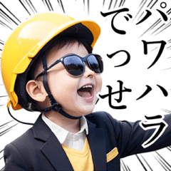 [LINEスタンプ] サングラスしたベイビー【仕事☆連絡】