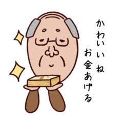 [LINEスタンプ] イケメンモテモテPになれるスタンプ