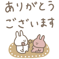 [LINEスタンプ] くすみカラーとうさぎだけ。気持ち。