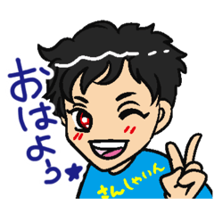[LINEスタンプ] abkレンジャーの日常2