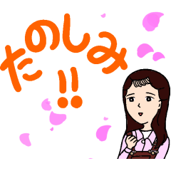 [LINEスタンプ] 春のシオンちゃん