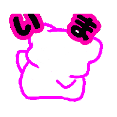 [LINEスタンプ] 今ママン