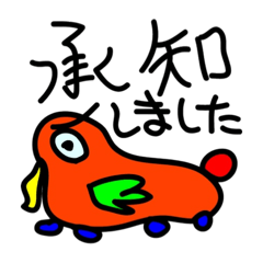 [LINEスタンプ] 絵心崩壊スタンプ2