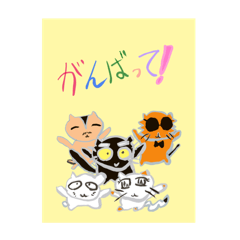 [LINEスタンプ] 黒猫クロピーンの大冒険1