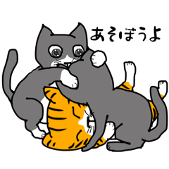 [LINEスタンプ] ハチワレ猫まろの日常2