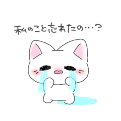 [LINEスタンプ] 【ツンデレの味方】別に泣いてないもん。2