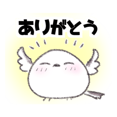 [LINEスタンプ] シマエナガのもふりちゃん 挨拶スタンプ