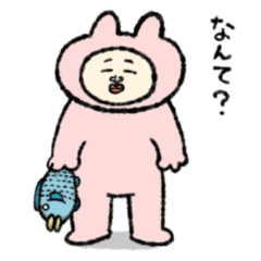 [LINEスタンプ] サカナ使いのヒト