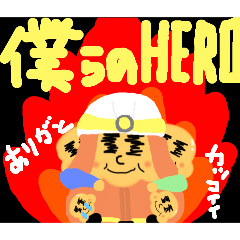 [LINEスタンプ] 愛顔シリーズ〜消防ver〜