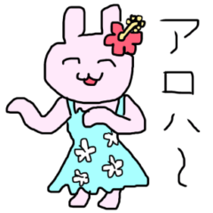 [LINEスタンプ] 一年中使える、うさぎと楽しい仲間たち