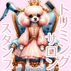 [LINEスタンプ] トリミングサロンスタンプ Trimming salon