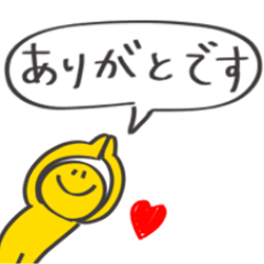 [LINEスタンプ] ◉よく見える吹き出し◉使いやすいスマイル◉