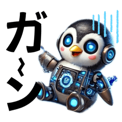 [LINEスタンプ] ぷにペンメカロボ