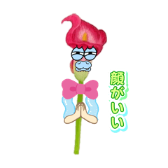 [LINEスタンプ] 感情所有者1