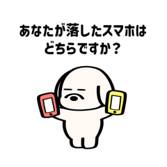 [LINEスタンプ] イッヌさん（1）