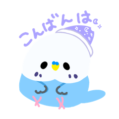 [LINEスタンプ] かわいいまったりインコちゃん