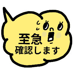 [LINEスタンプ] 仕事用・気遣い返信吹き出しスタンプ