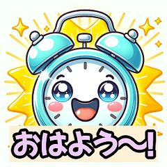 [LINEスタンプ] あいさつ（家族編）