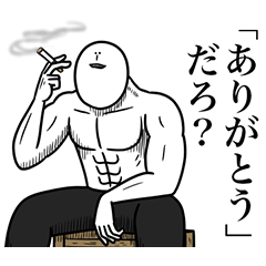 [LINEスタンプ] いつか言いたいセリフ（最高のダチ7）