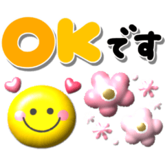 [LINEスタンプ] ぷくぷくスマイル♡年中使えるカラフル文字