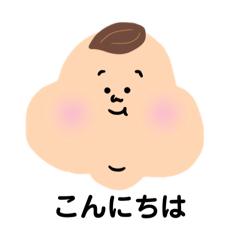 [LINEスタンプ] ほっぺたこちゃんの毎日使えるスタンプ