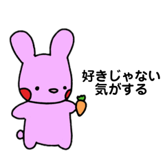 [LINEスタンプ] うさちゃん（中途半端な気がする編）