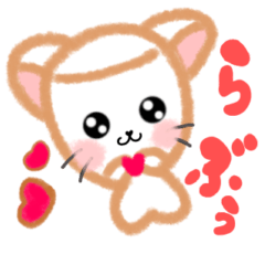 [LINEスタンプ] 日常かわいい♡ましゅねあ 1