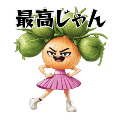[LINEスタンプ] たまねぎ女子タマリーナ