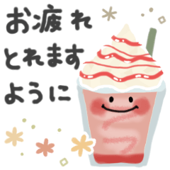 [LINEスタンプ] 優しい気遣い＊シンプル＊日常スタンプ