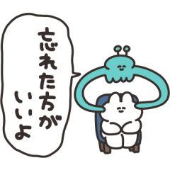 [LINEスタンプ] ゆるゆるエイリアンのスタンプ その4