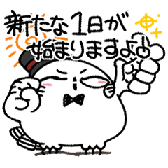 [LINEスタンプ] 丁寧口調のお調子者フクロウスタンプ5