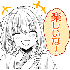 [LINEスタンプ] エイティエイトを2でわって