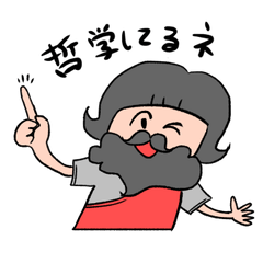 [LINEスタンプ] おかっぱ哲学者