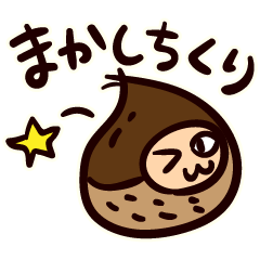 [LINEスタンプ] くりまるのスタンプ1