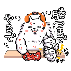 [LINEスタンプ] ゲームするポメ犬