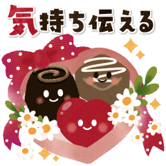 [LINEスタンプ] 気持ち使える♡可愛いカフェ＆スイーツ