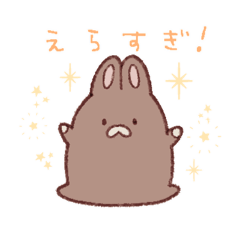 [LINEスタンプ] いつものうさちゃん(ほめ上手なすがた)