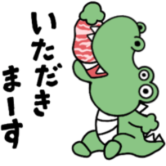 [LINEスタンプ] 毎日使える！わにわに