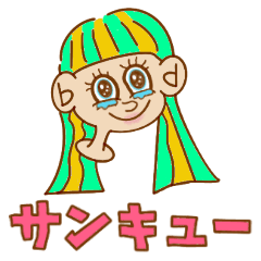 [LINEスタンプ] FluO | ニチジョウ1 (カタカナ英語ver)