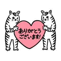 [LINEスタンプ] 毎日使える♪もちふわタイガー（修正版）