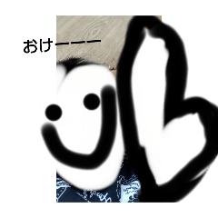 [LINEスタンプ] ニコ(＾▽＾)