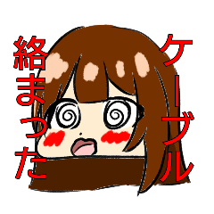 [LINEスタンプ] 自作erのスタンプ